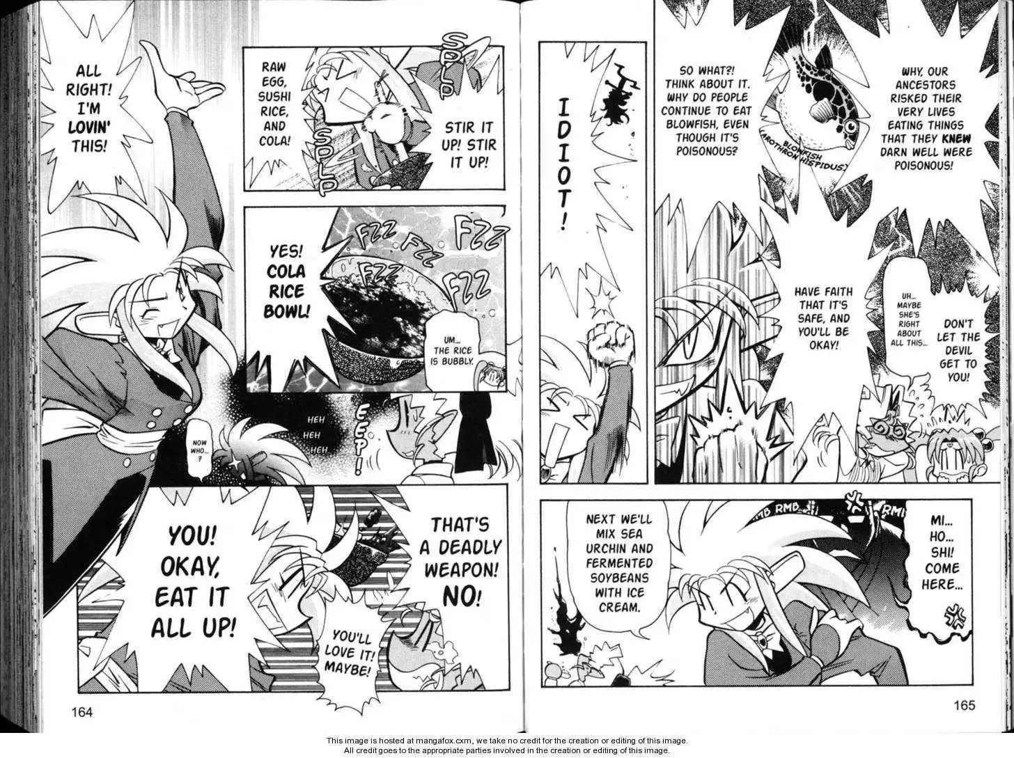 Shin Tenchi Muyo Chapter 5 84